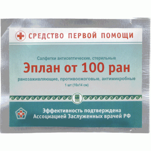 Купить Салфетки антисептические  Эплан от 100 ран  г. Якутск  
